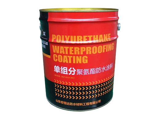 宏恒达防水涂料